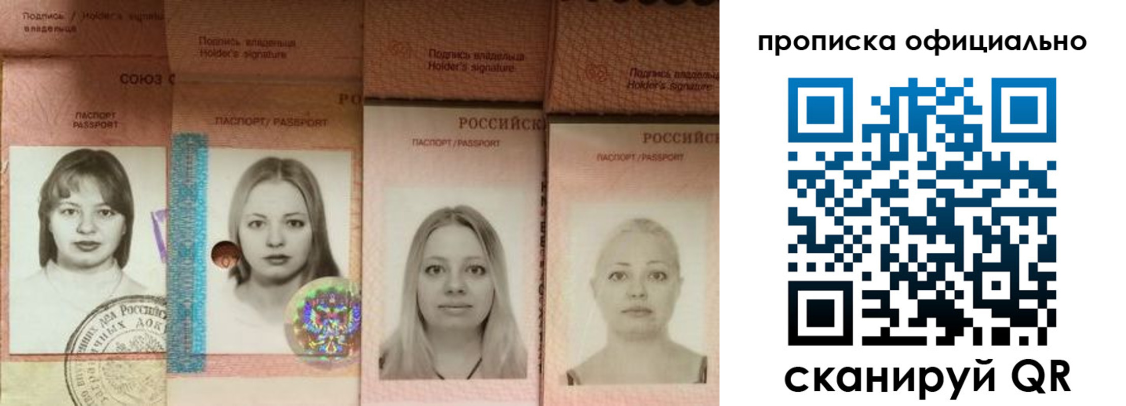 временная регистрация поиск в Лермонтове