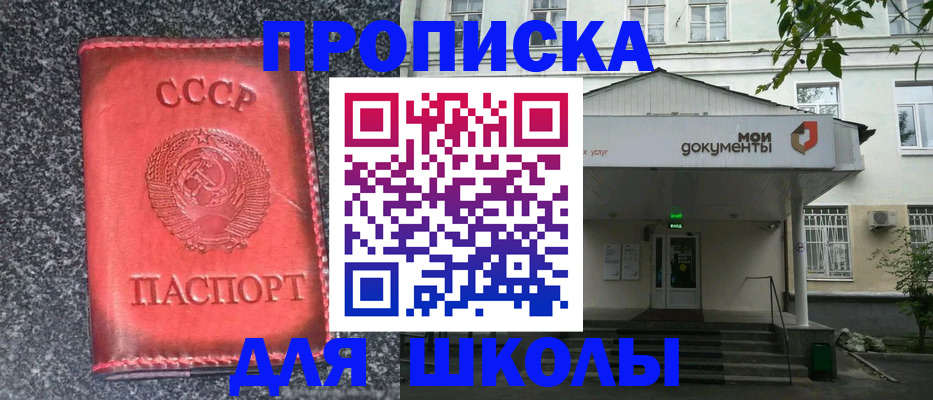прописка поиск в Лермонтове