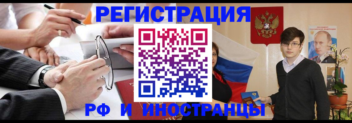 регистрация для дет. сада в Лермонтове